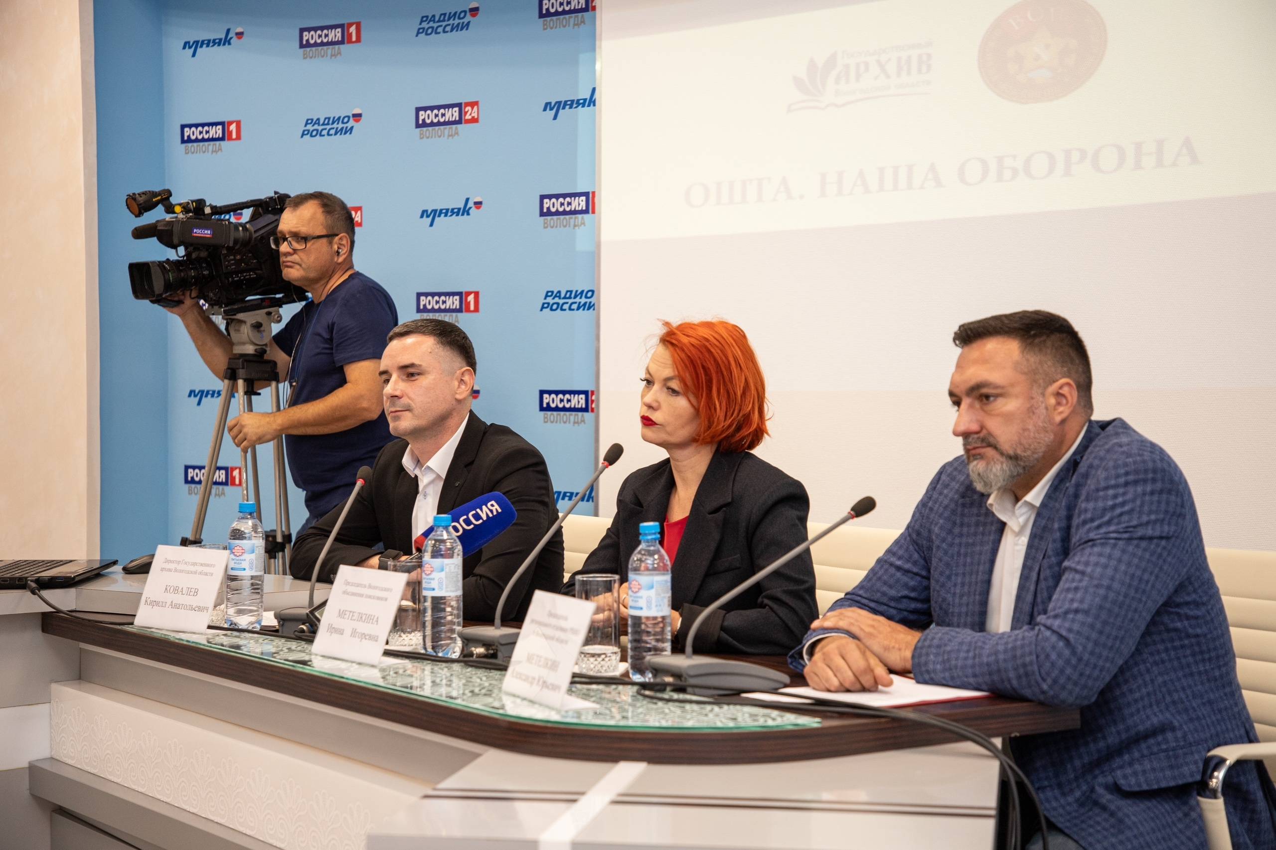 Совместная пресс-конференция в ВГТРК