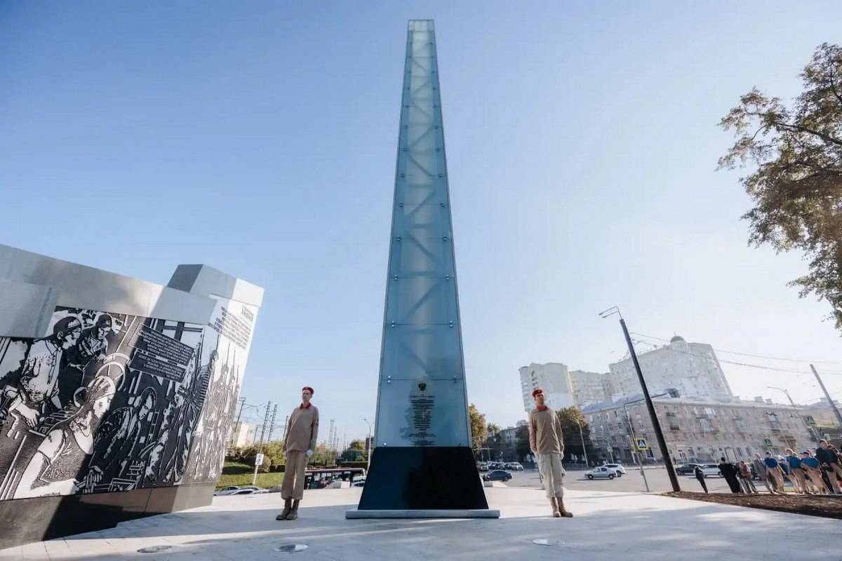 В Рязани открыта стела Город трудовой доблести
