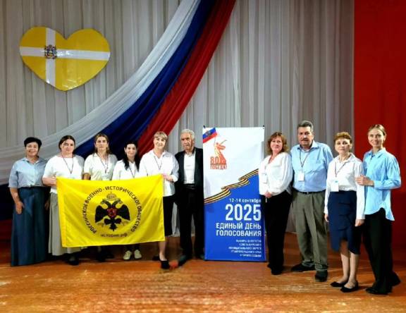 «Малая Родина – частица великой России»: новости Местных отделений РО РВИО СК