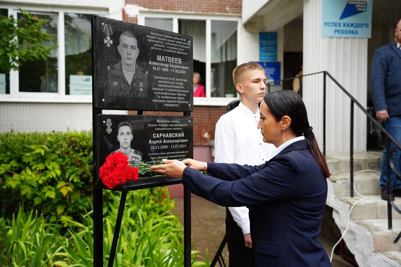 В Ульяновской области продолжается установка мемориальных досок в память о погибших героях специальной военной операции.
