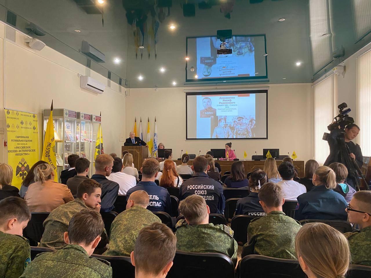 «Победы русского воинства»: мероприятие РО РВИО СК к юбилейным и памятным военно-историческим датам сентября