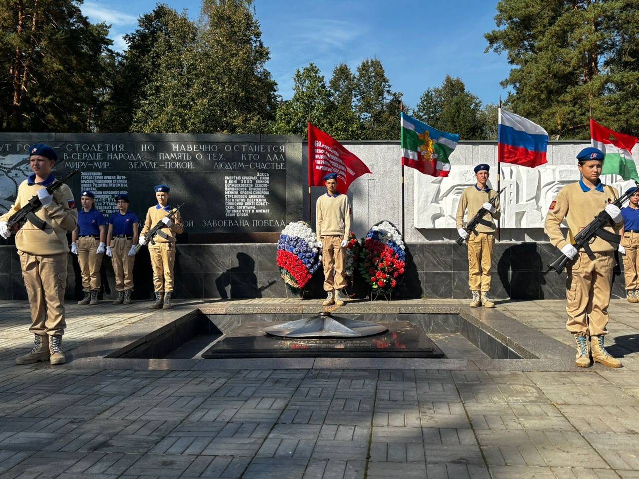 Торжественный митинг «Память людская хранит»