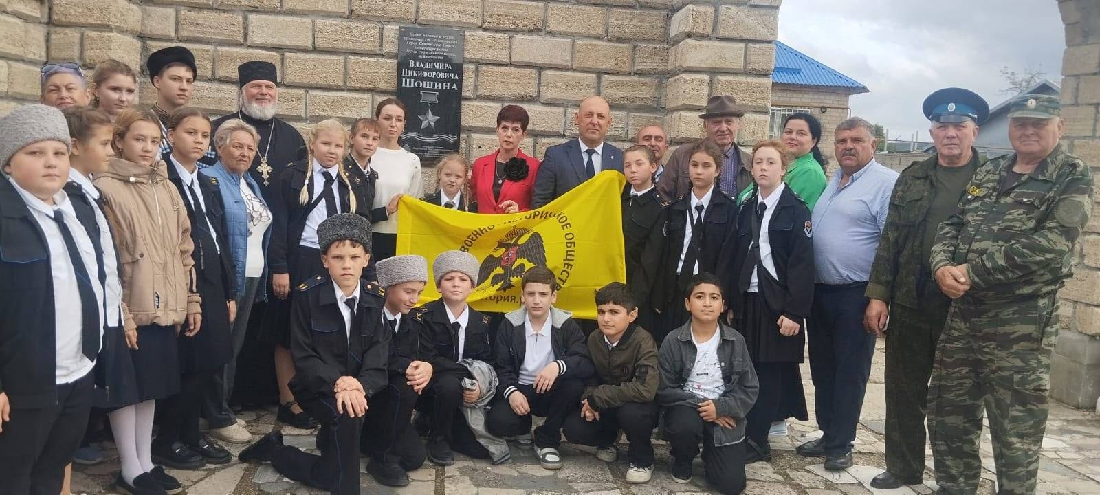 «Улица Героя»: в Георгиевском округе открыты мемориальные доски РО РВИО СК в честь Героев Советского Союза В.Н. Толстова и В.Н. Шошина