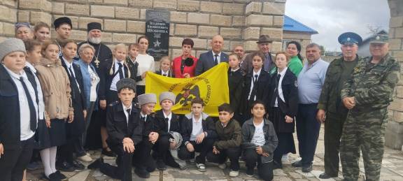 «Улица Героя»: в Георгиевском округе открыты мемориальные доски РО РВИО СК в честь Героев Советского Союза В.Н. Толстова и В.Н. Шошина