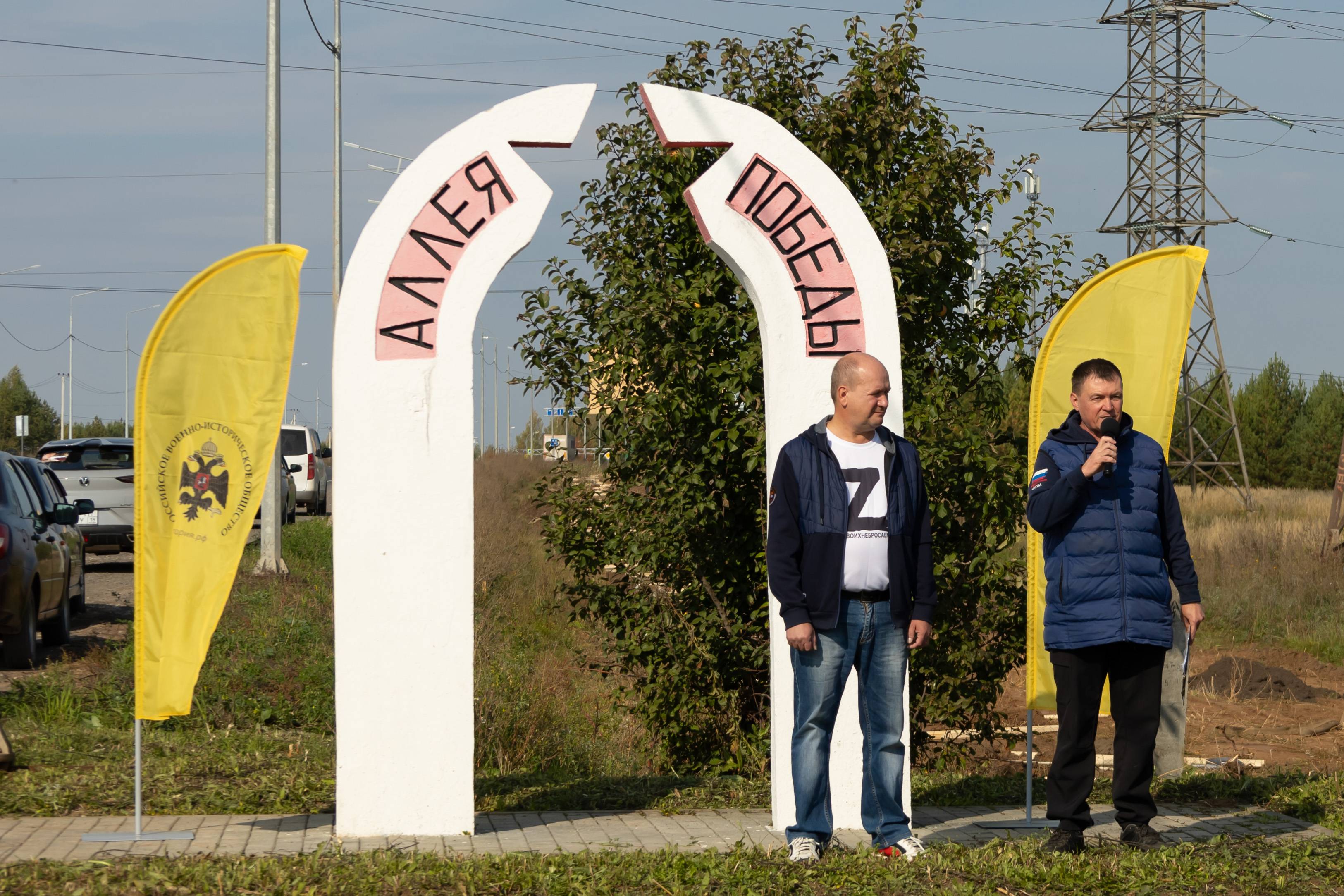 Время Героев на форуме "Историческая память" в Сарапуле