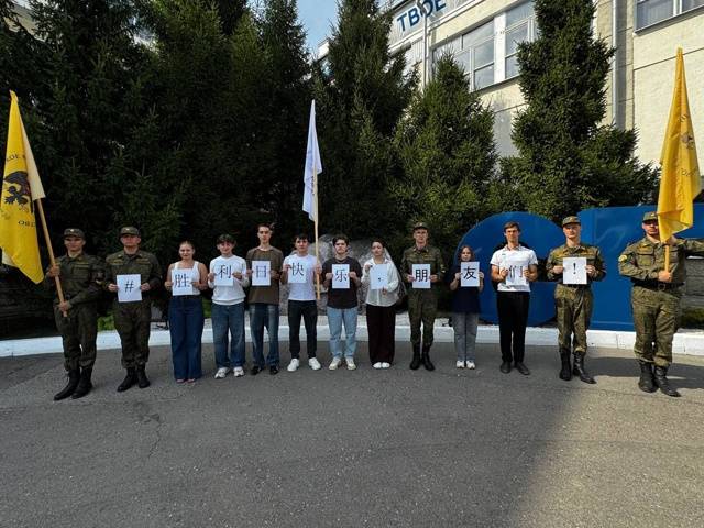 Активисты РВИО провели флешмоб ко Дню окончания Второй мировой войны