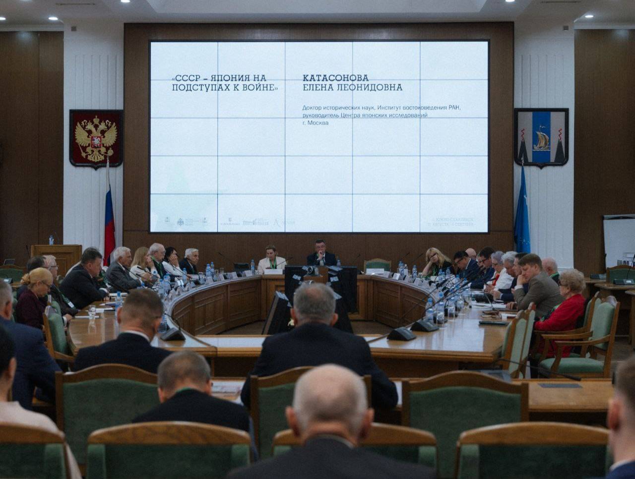 Конференция «Уроки Второй мировой войны и современность» стартовала в Южно-Сахалинске
