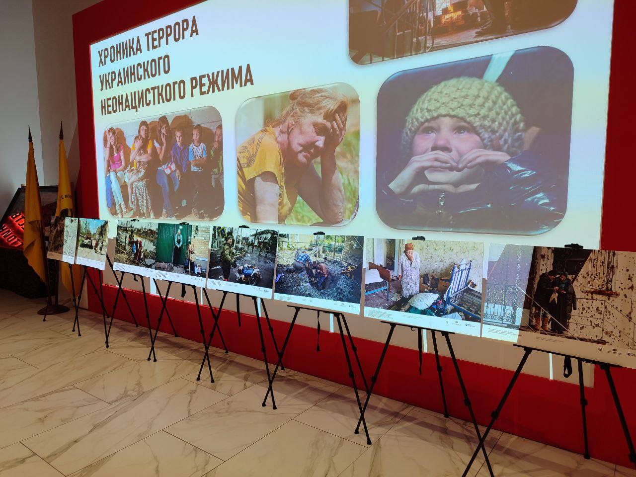 В Туле открылась фотовыставка «Хроники террора украинского неонацистского режима»