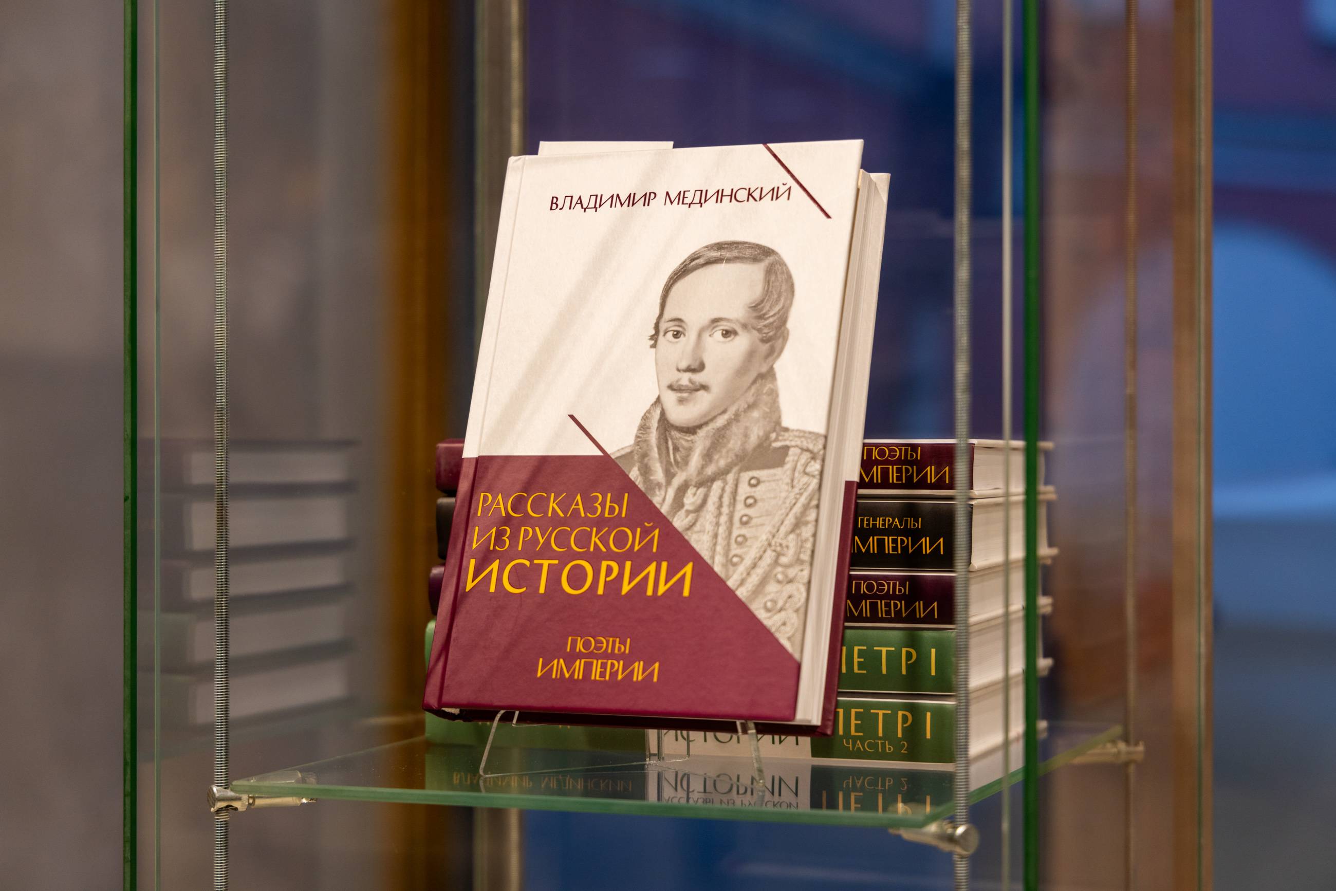 Серия книг «Рассказы из русской истории» - победитель национального конкурса «Книга года»