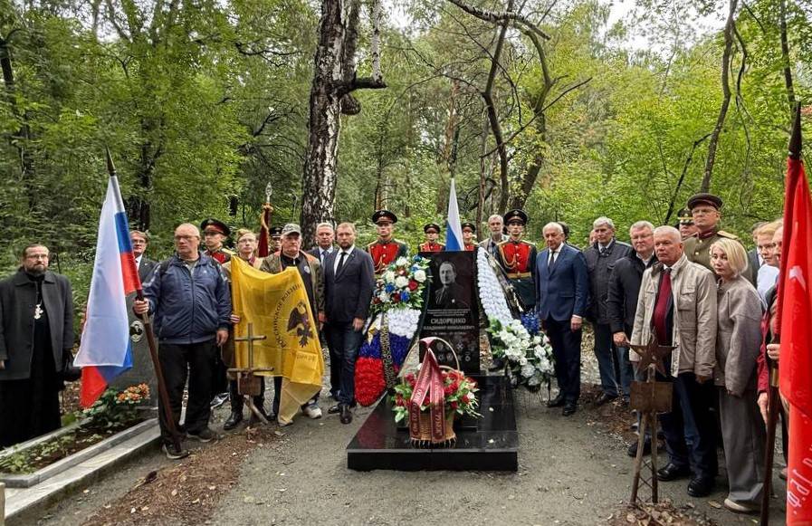 В Екатеринбурге открыли памятник выдающемуся конструктору-оружейнику, лауреату Сталинской премии Владимиру Николаевичу Сидоренко