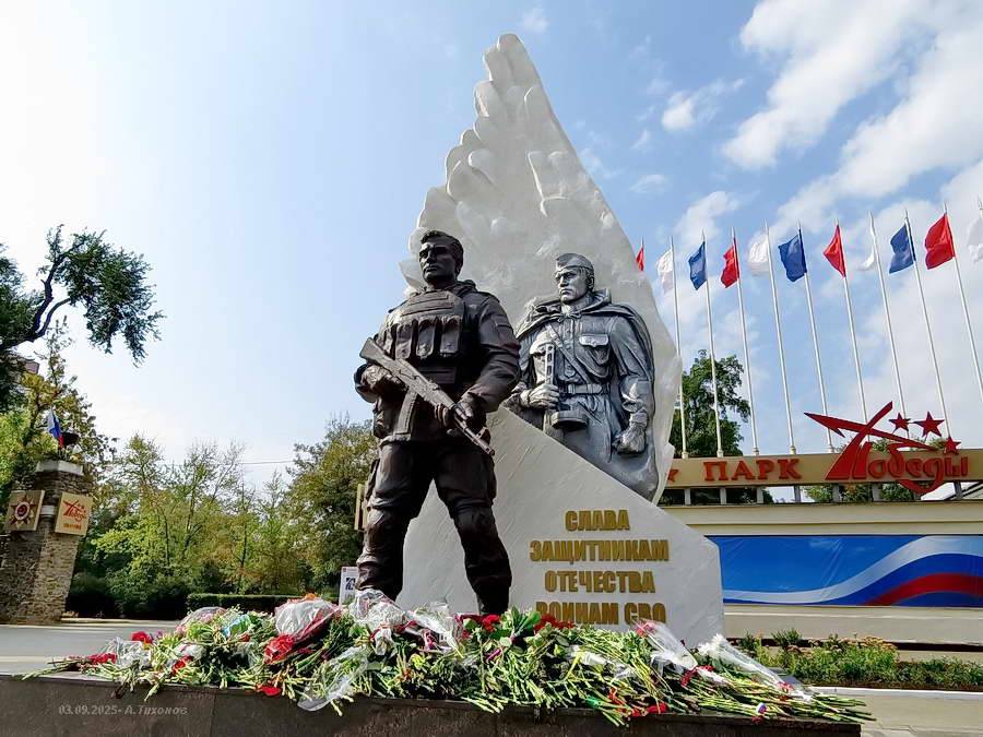 Торжественное открытие памятника «Слава защитникам Отечества – воинам СВО»