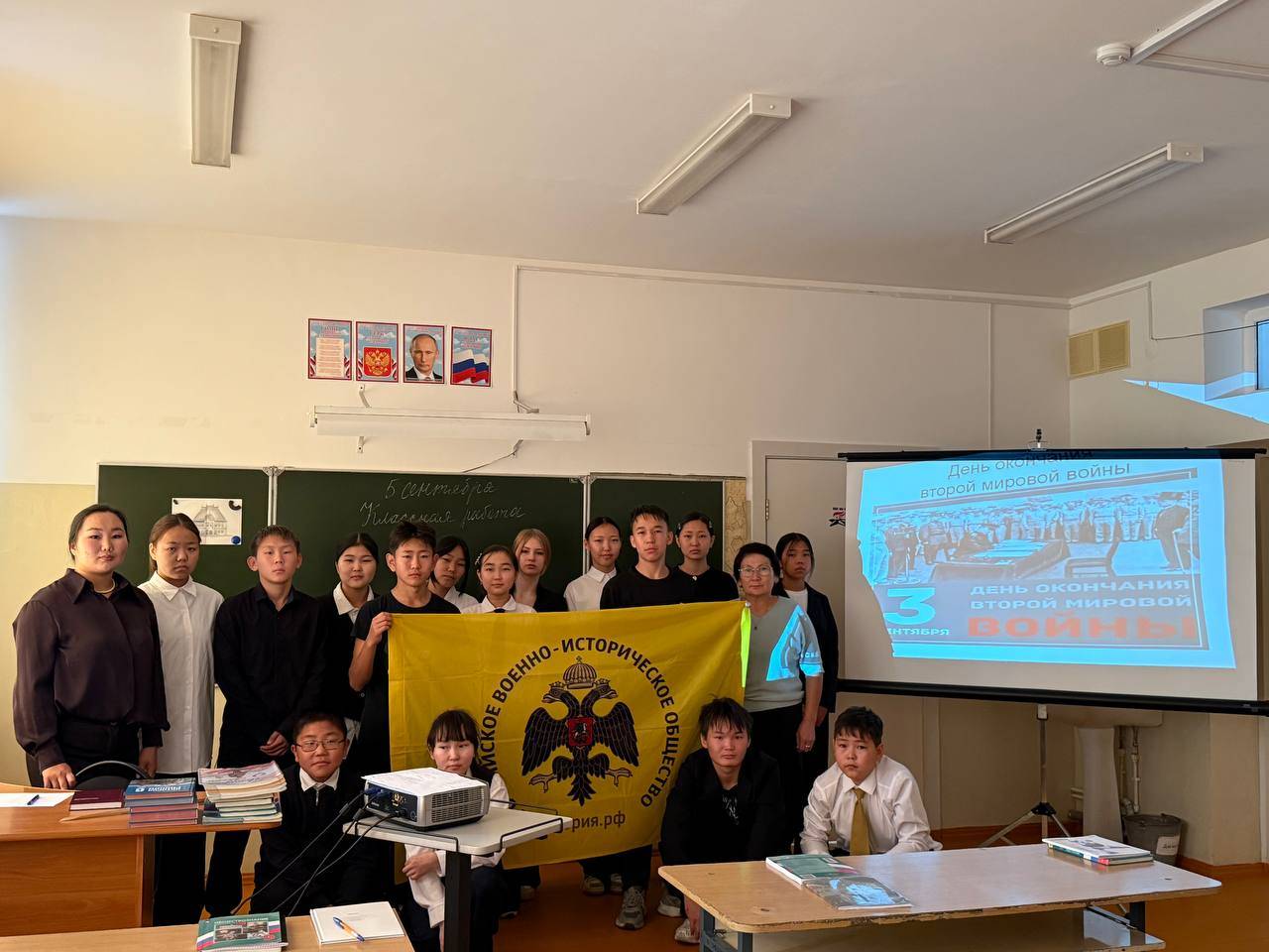 В Забайкальских школах продолжаются Уроки мужества «Уроки Второй мировой».