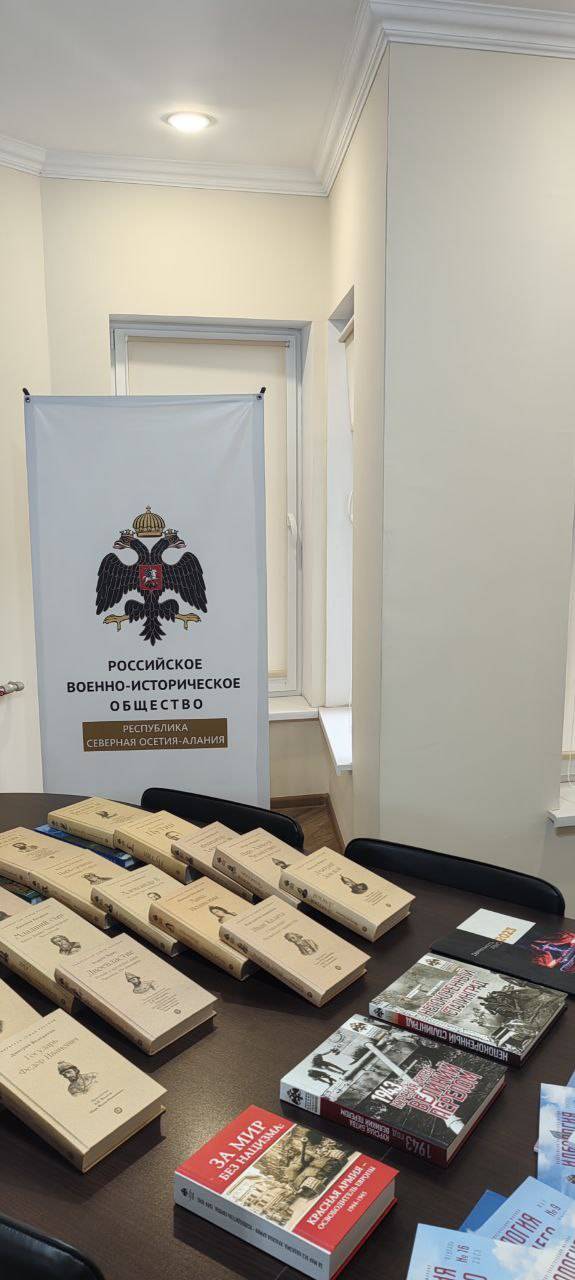 Презентация серии книг «Собиратели земли Русской» во Владикавказе