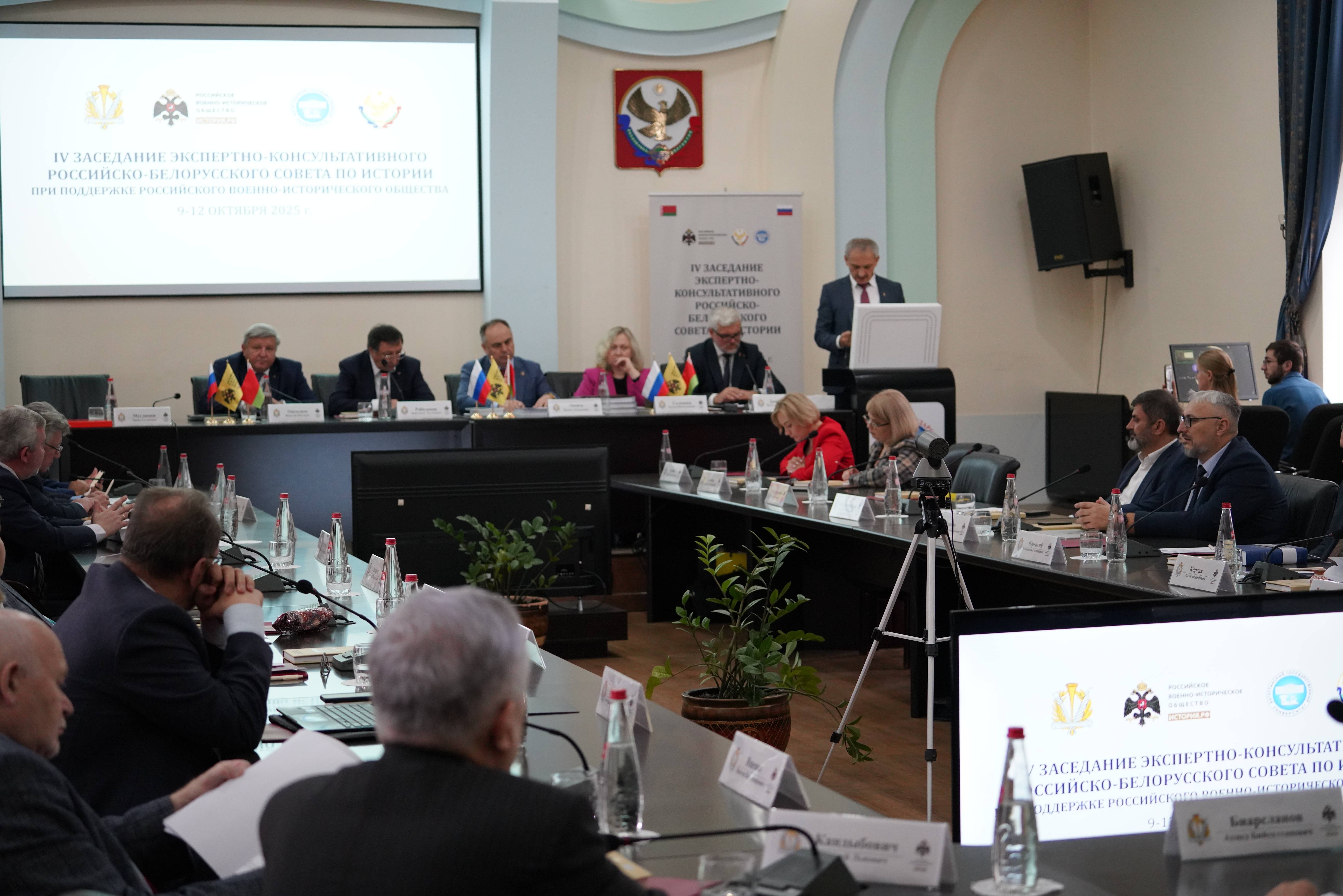 Заседание Экспертно-консультативного российско-белорусского совета по истории в Махачкале