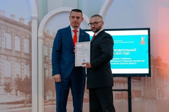 Активист регионального отделения Российского военно-исторического общества Алексей Золотухин получил награду