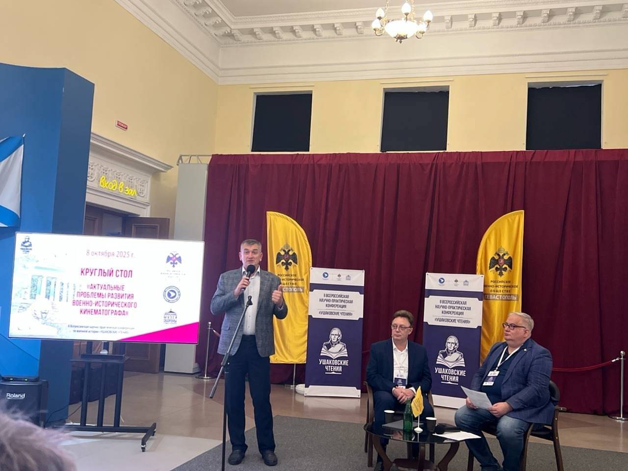 РВИО инициировало обсуждение перспектив военно-исторического кино России