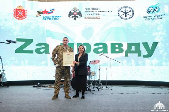 В Туле прошел итоговый форум патриотического проекта «Za правду»