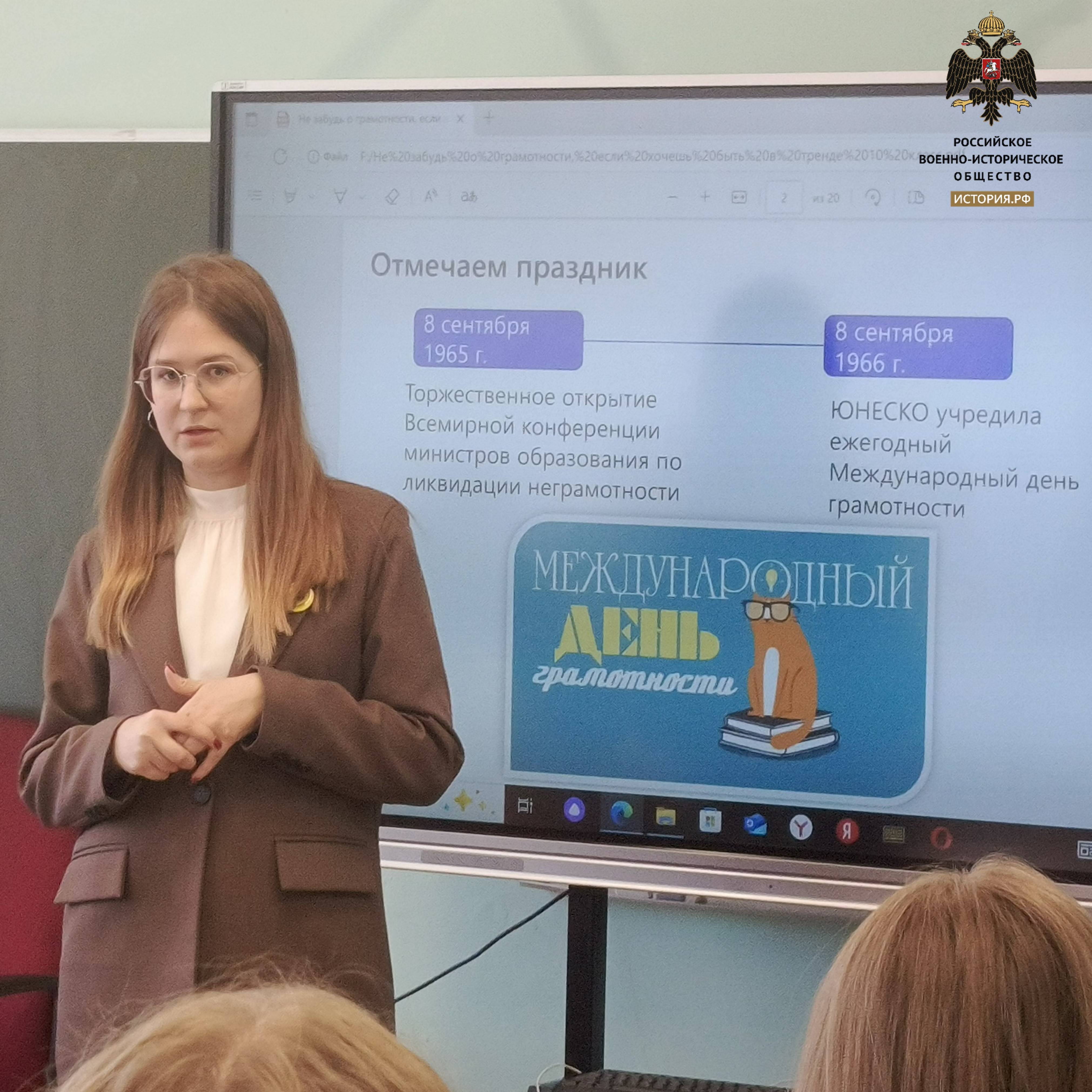 Не забывай о грамотности, если хочешь быть в тренде