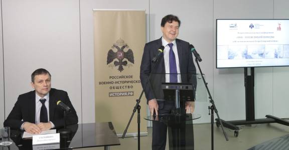 Всероссийскую научную конференцию посвятили окончанию Второй мировой войны