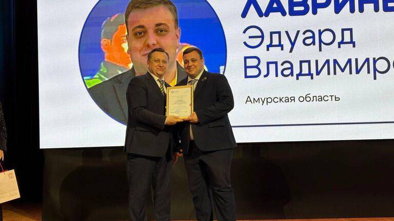 Амурский проект стал лучшим в федеральном конкурсе по историческому просвещению