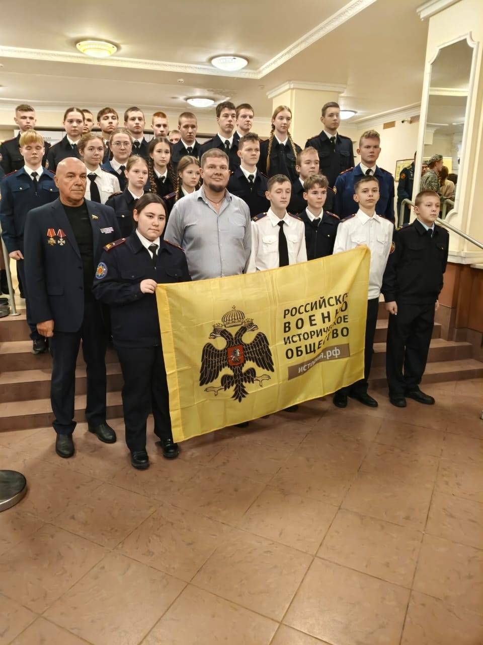 Областной слет юных патриотов