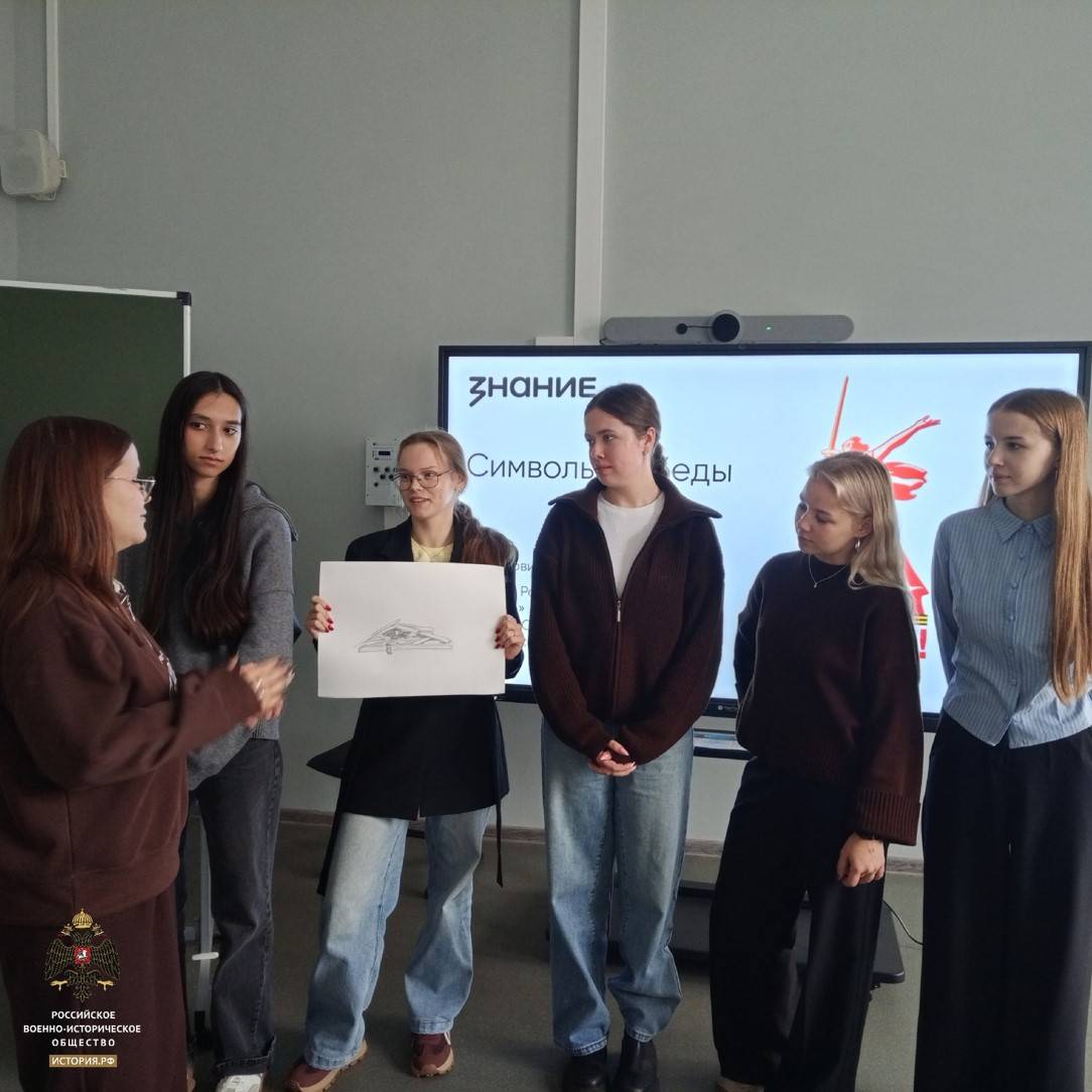 Занятие на тему «Символы Победы»