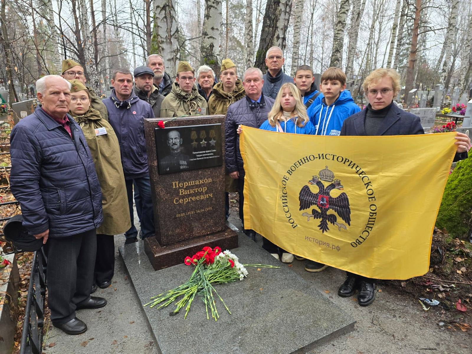 В Екатеринбурге увековечили память Полного кавалера ордена Славы Виктора Першакова