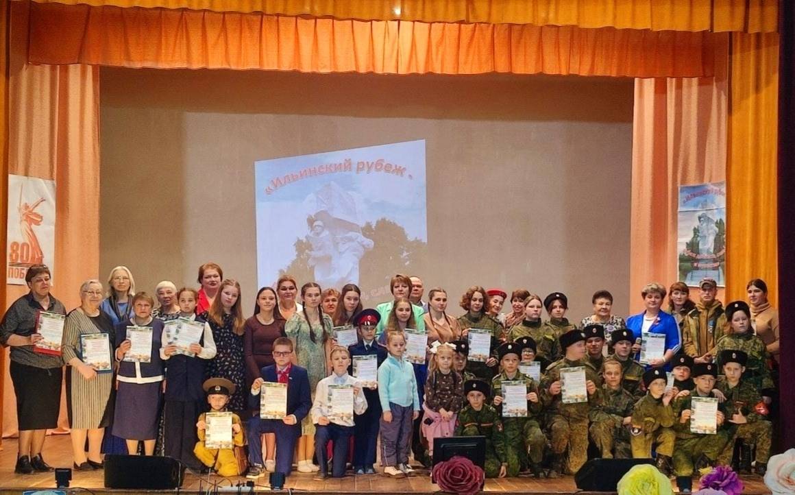 V патриотический фестиваль «Ильинский рубеж – рубеж доблести, славы и мужества»