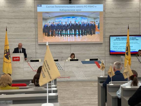 Форум «Пути воспитания патриотов»