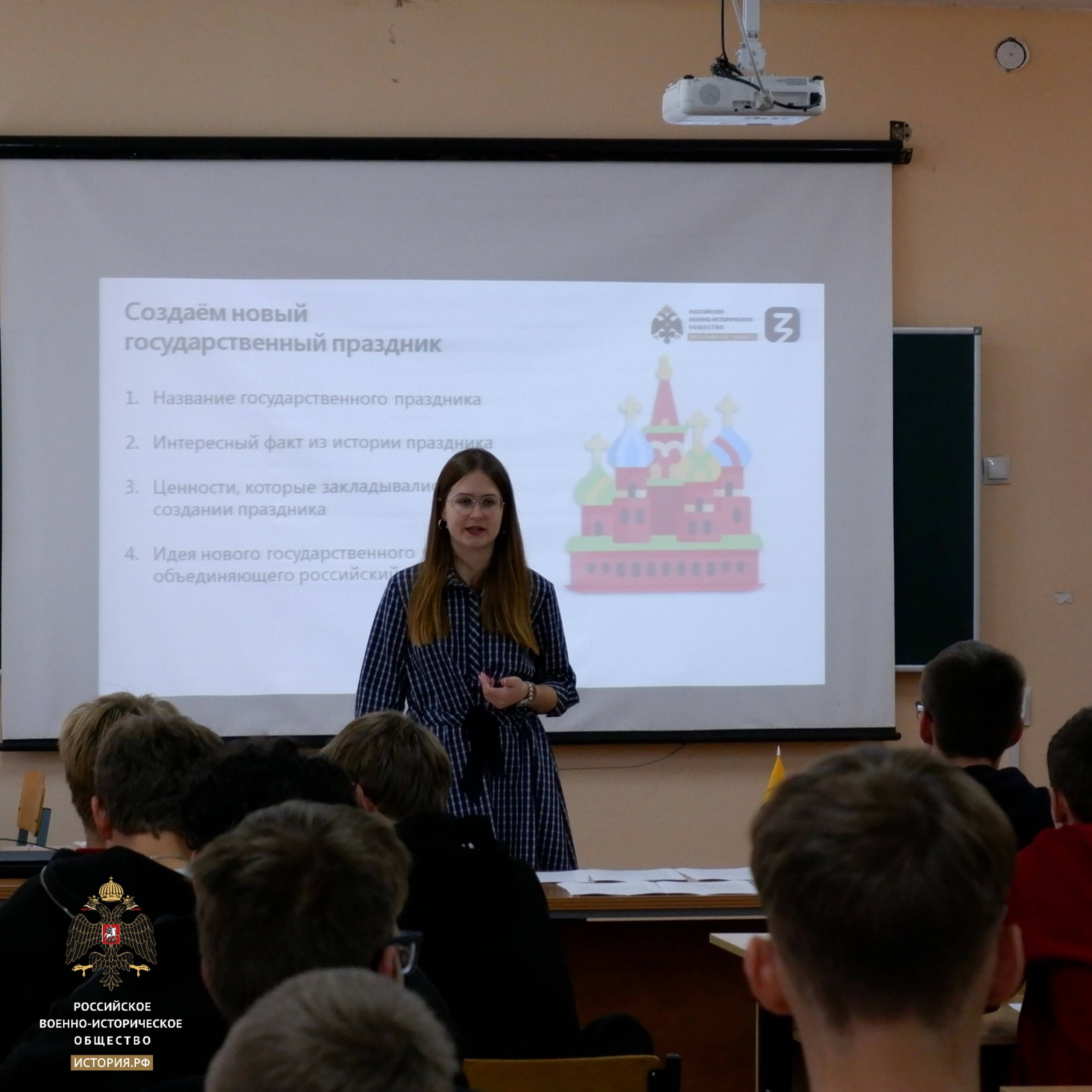 Ценности России - наше будущее