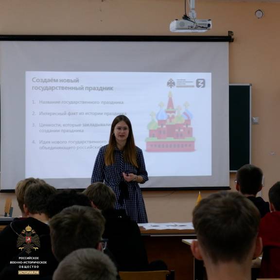 Ценности России - наше будущее