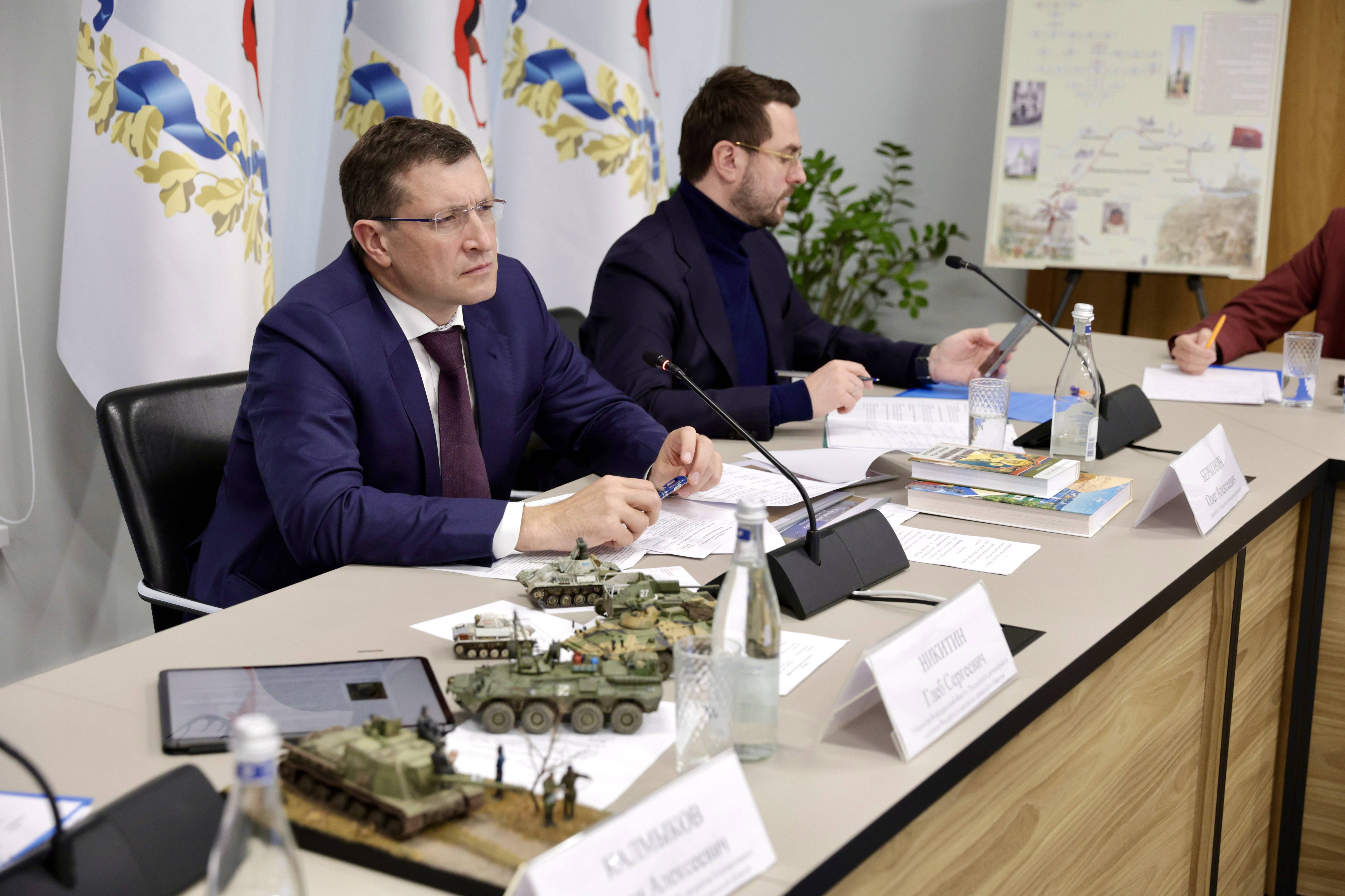 Губернатор Нижегородской области Глеб Никитин провел заседание совета регионального отделения Российского военно-исторического общества