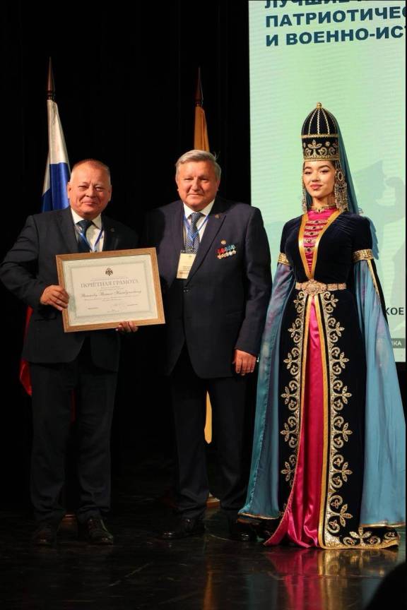 Председатель РО РВИО в Республике Башкортостан награждён Почётной грамотой Российского военно-исторического общества