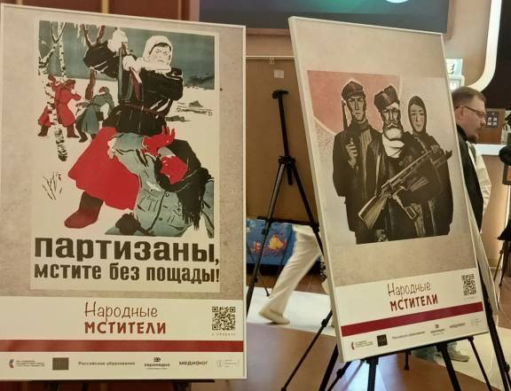 В Ростове-на-Дону состоялся премьерный показ фильма «Народные мстители»