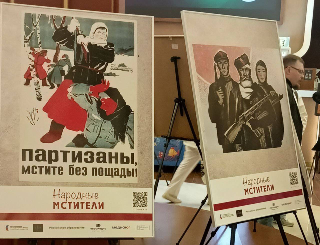 В Ростове-на-Дону состоялся премьерный показ фильма «Народные мстители»