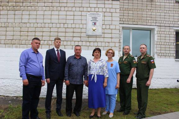 Память Героя России Романа Зайцева увековечена в школе села Семеновка Амурской области