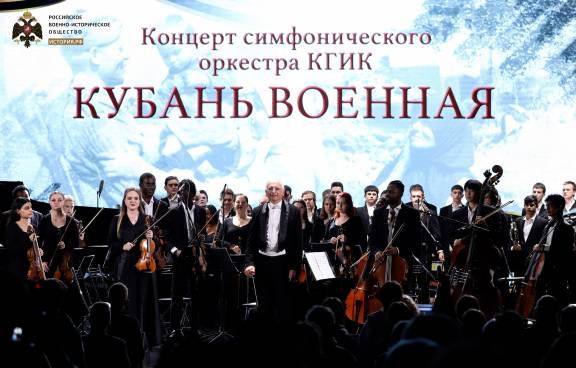 В Краснодаре прошли мероприятия, посвященные Дню освобождения Краснодарского края от немецко-фашистских захватчиков