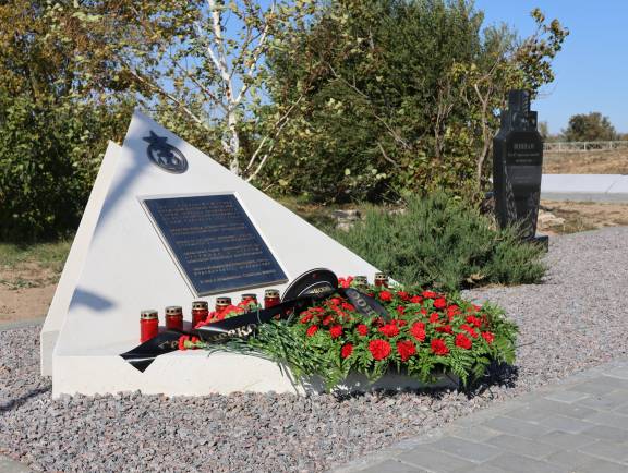 В Волгоградской области увековечили память экипажа БК-31