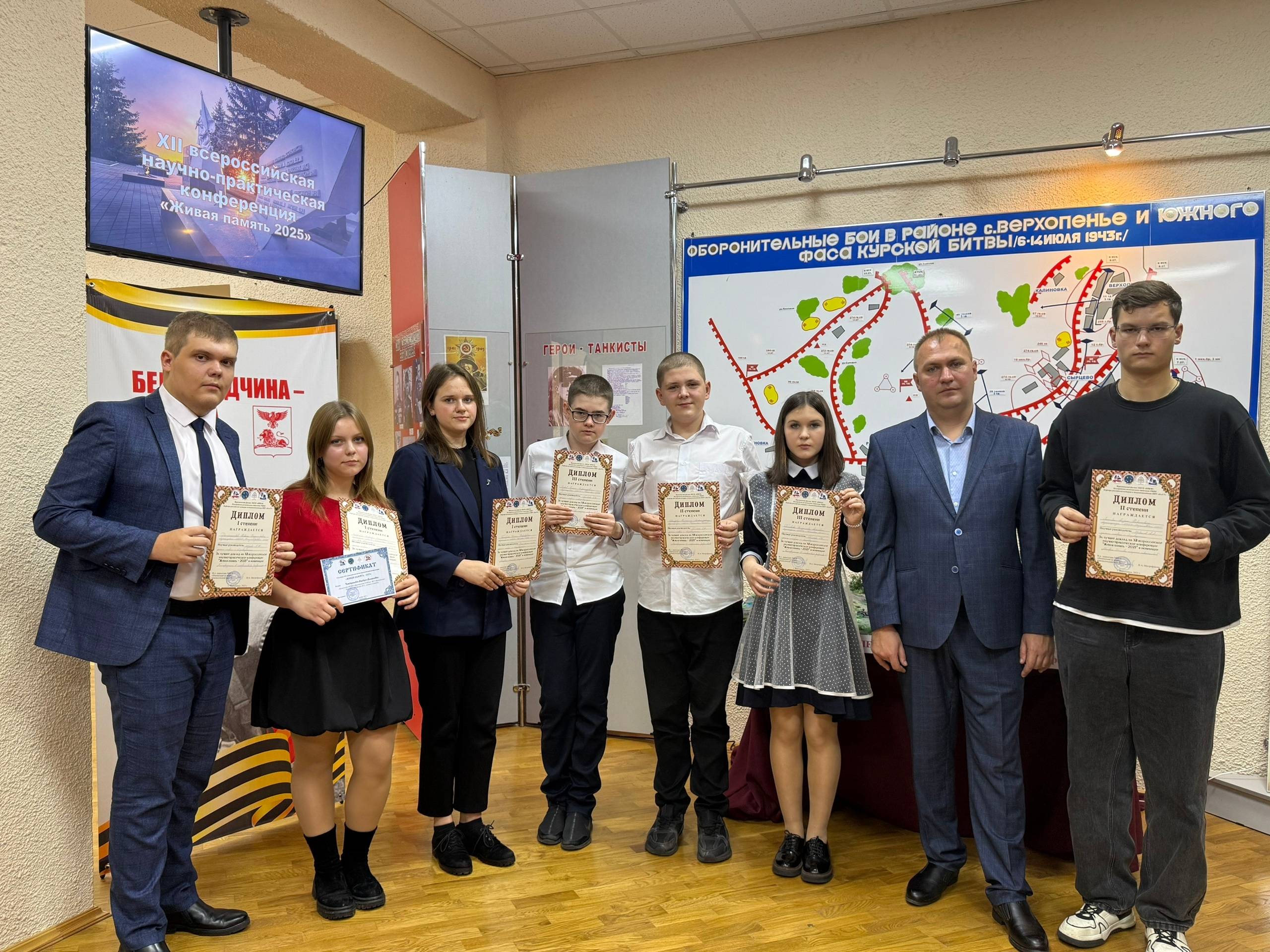 Научно-практическая конференция "Живая память" прошла в двенадцатый раз