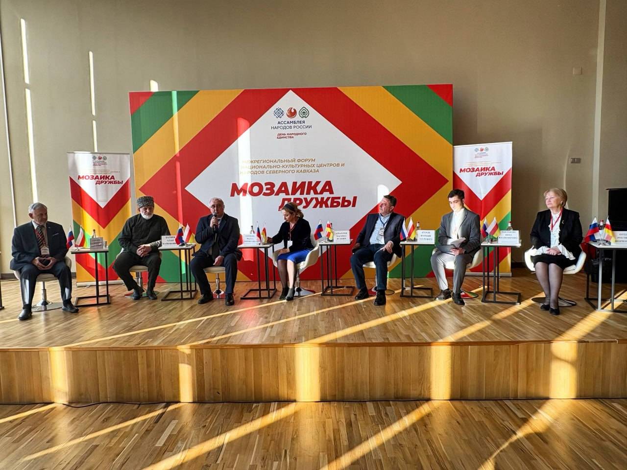 РВИО на форуме «Мозаика народов»
