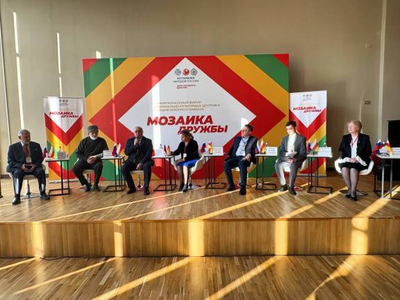 РВИО на форуме «Мозаика народов»