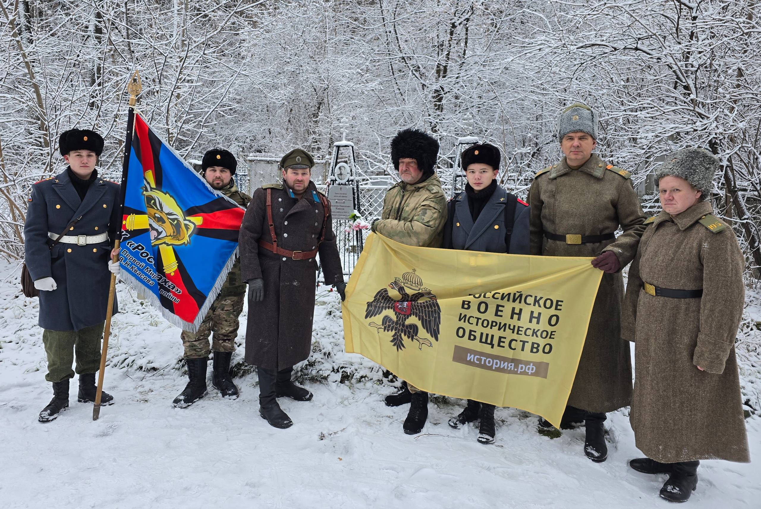В Екатеринбурге почтили память героев Первой мировой войны