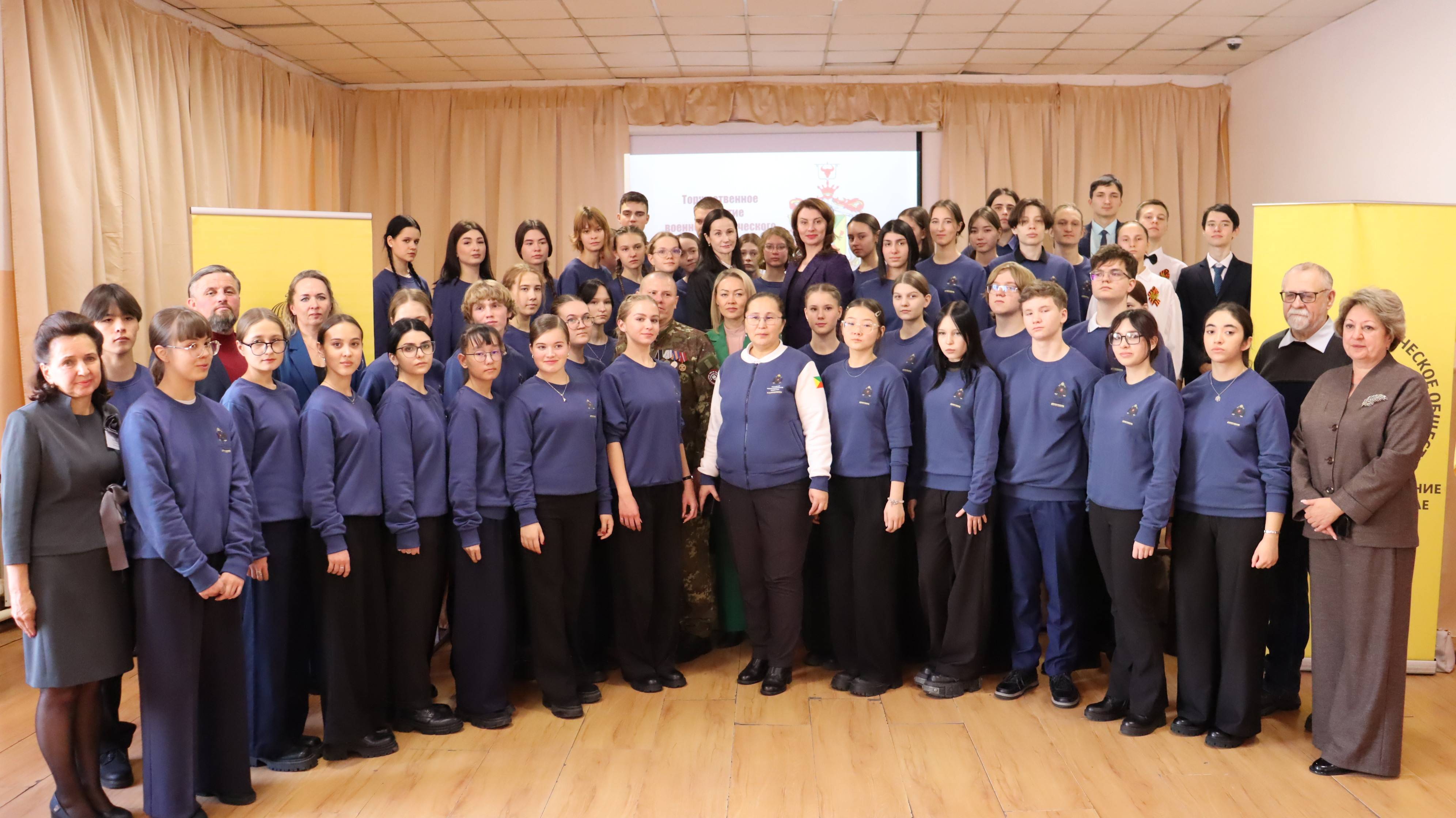 В ШКОЛЕ № 47 ОТКРЫЛСЯ КЛАСС РВИО