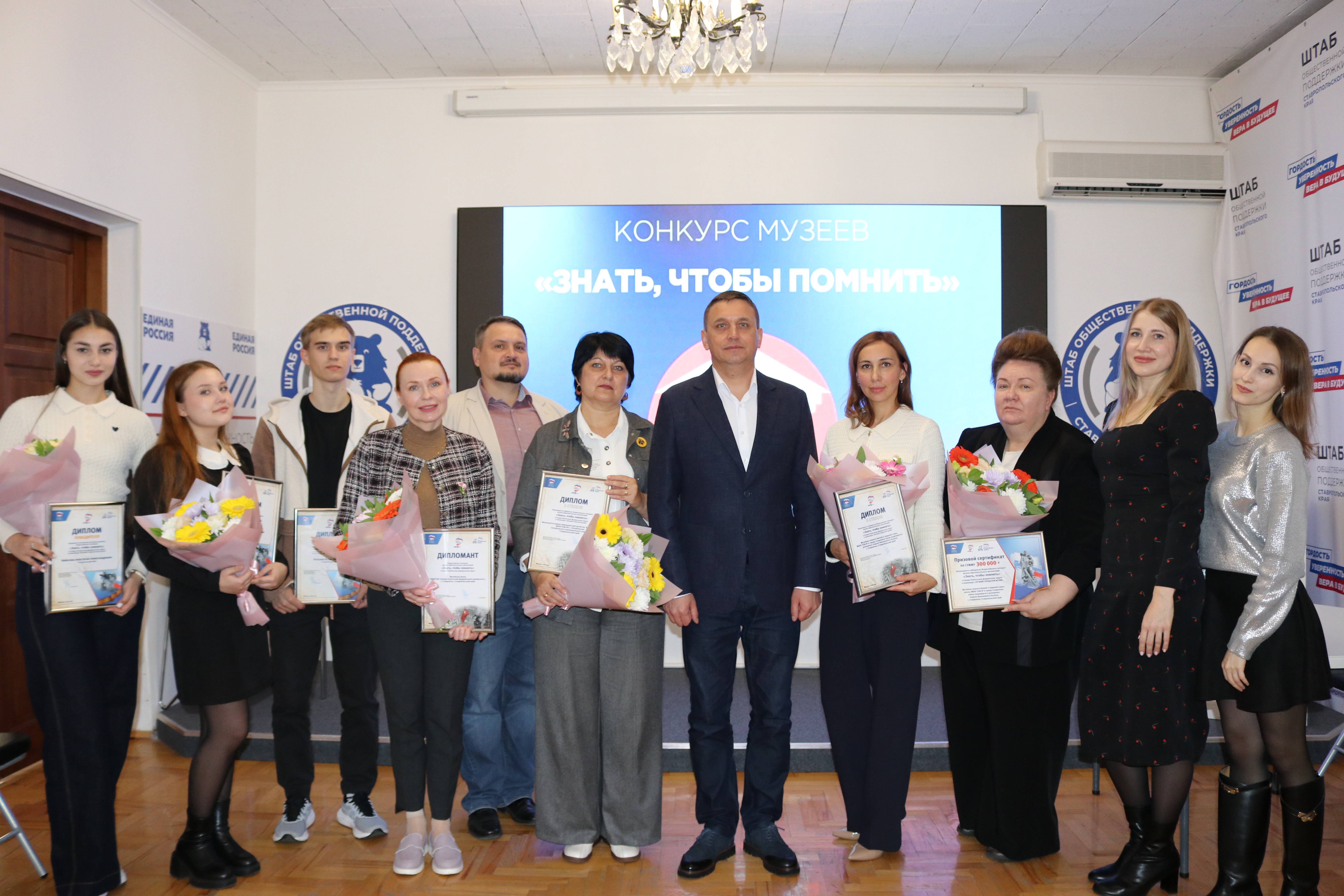 Обмен опытом в образовательной деятельности: члены РО РВИО СК приняли участие во Всероссийских форумах