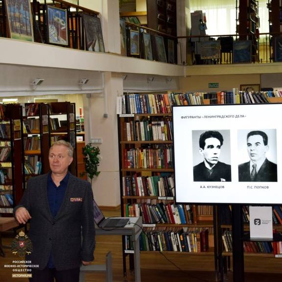 Урок памяти «Не предать забвению»