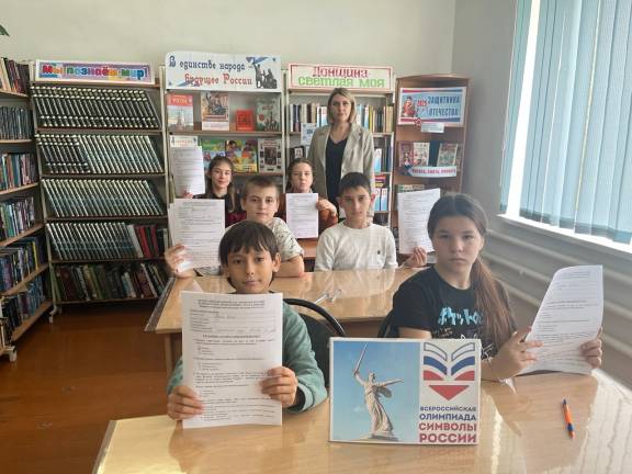 Юные дончане стали победителями 1 этапа Всероссийского конкурса «Символы России»