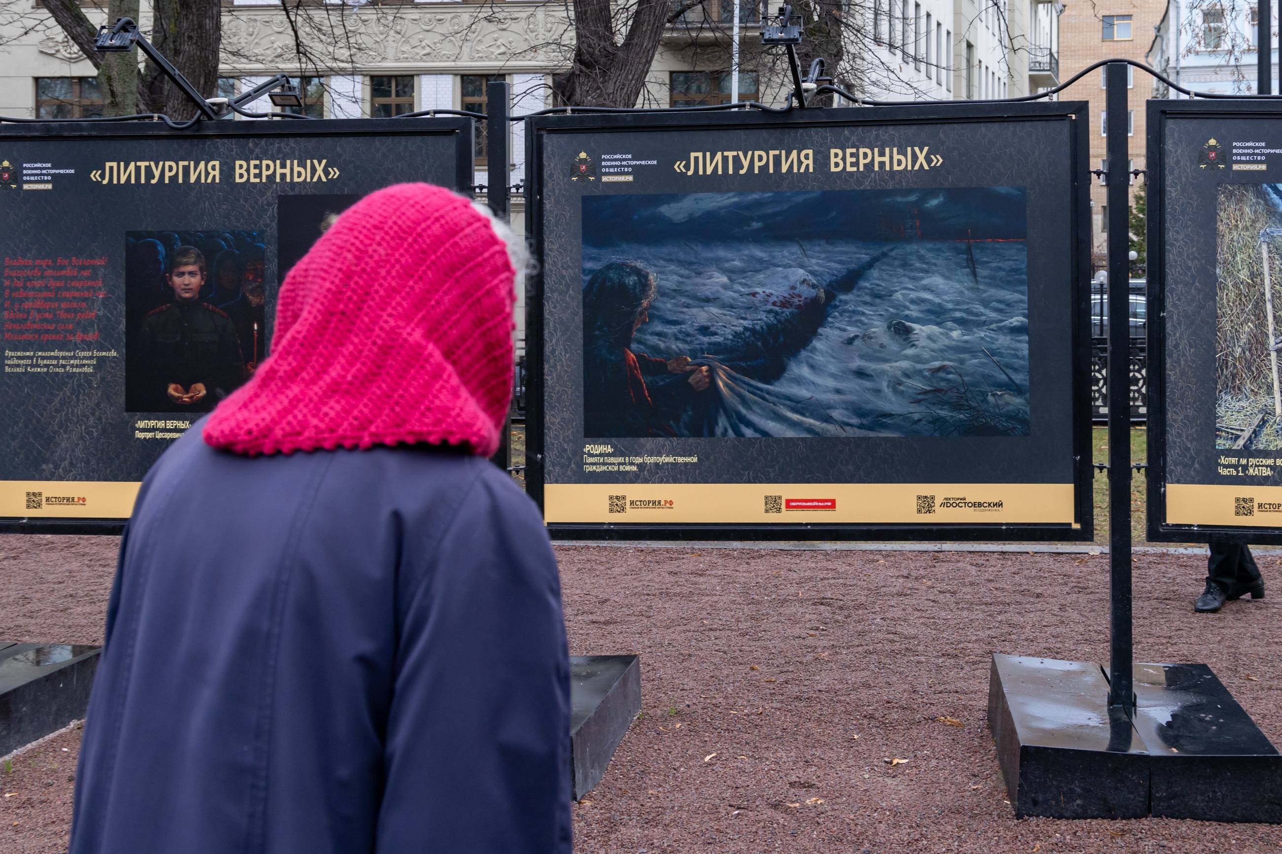 В Москве открыта выставка «Литургия верных»