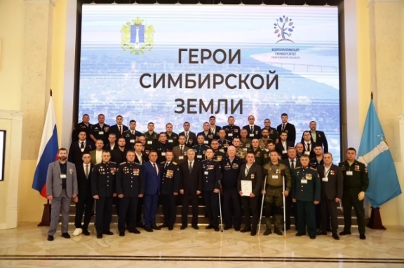 В Ульяновской области продолжается реализация программы  «Герои Симбирской земли», участники которой приступили к новому образовательному блоку по экономике и финансам.