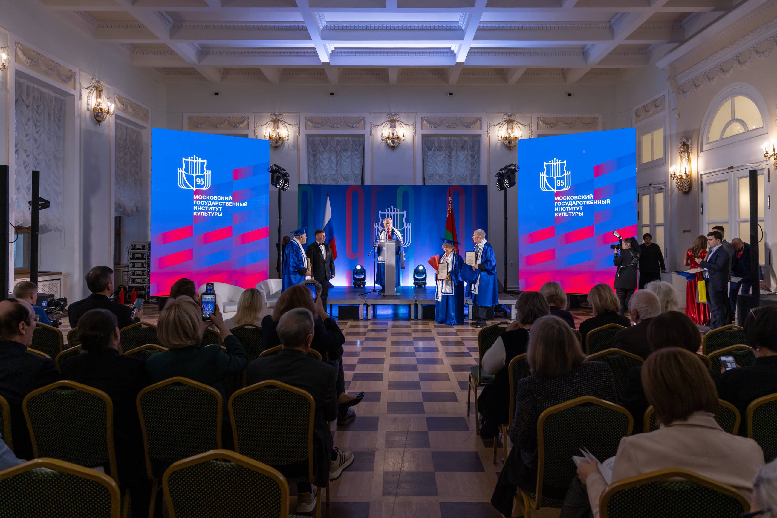 Московскому государственному институту культуры – 95 лет!