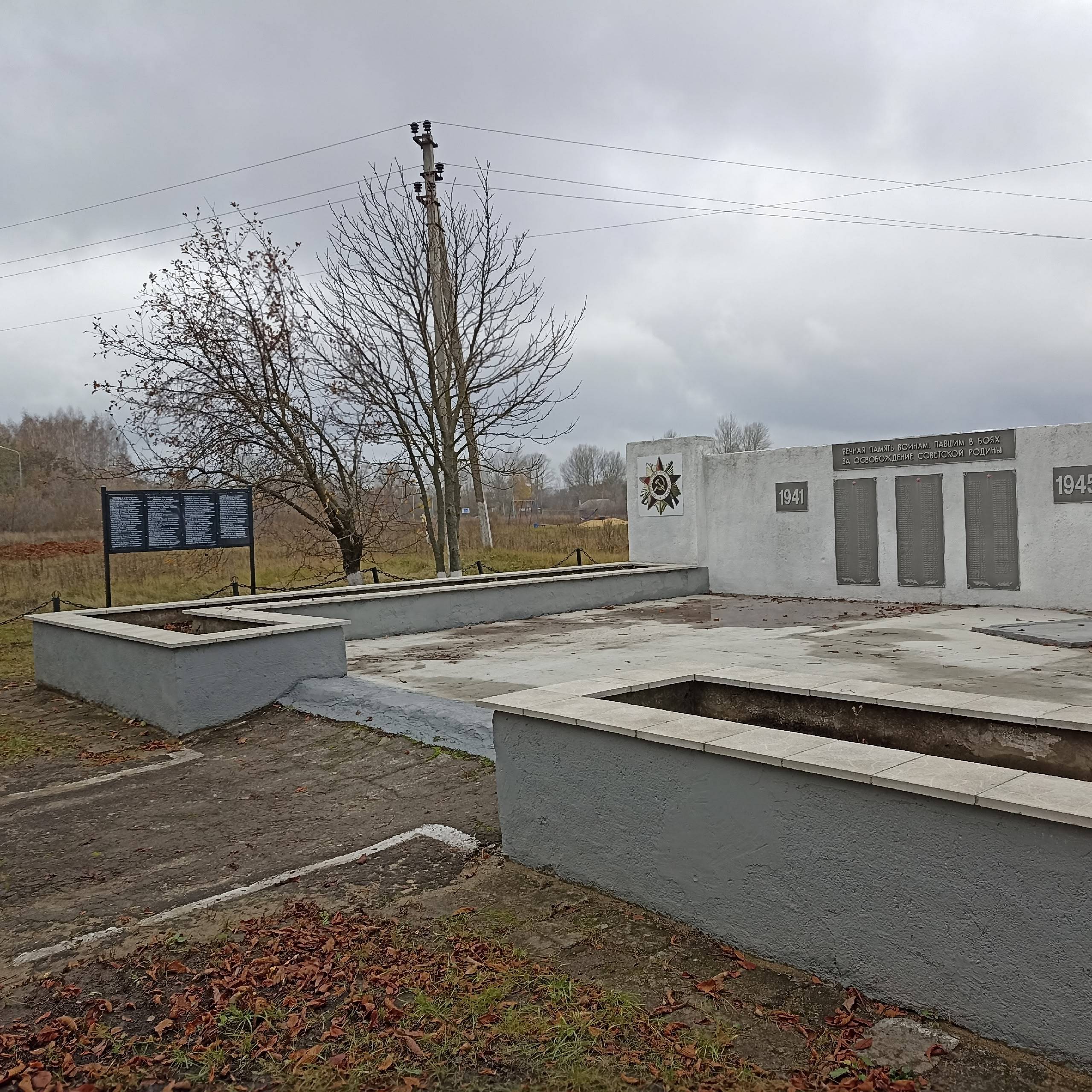 Курские поисковики увековечивают память солдат Великой Отечественной войны